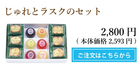 シベールの夏ギフト2018