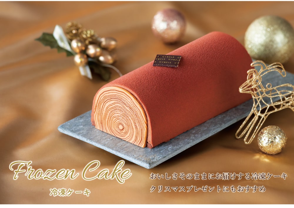 シベールのクリスマス