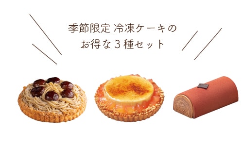 シベールのクリスマス