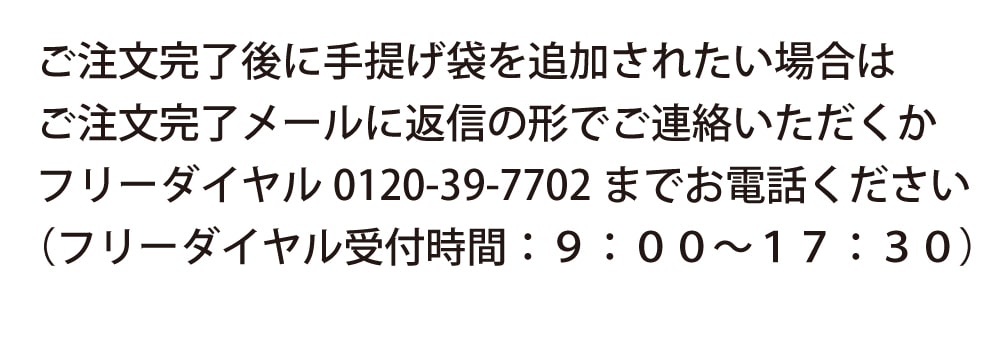 お問合せについて