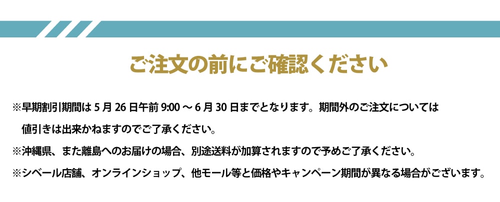 ご確認ください