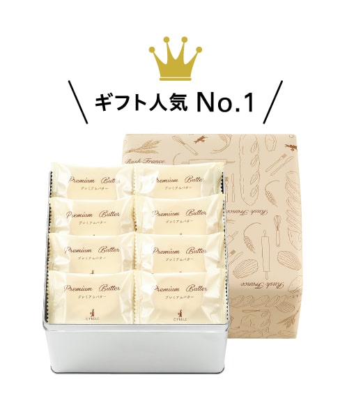 プレミアムバターL缶