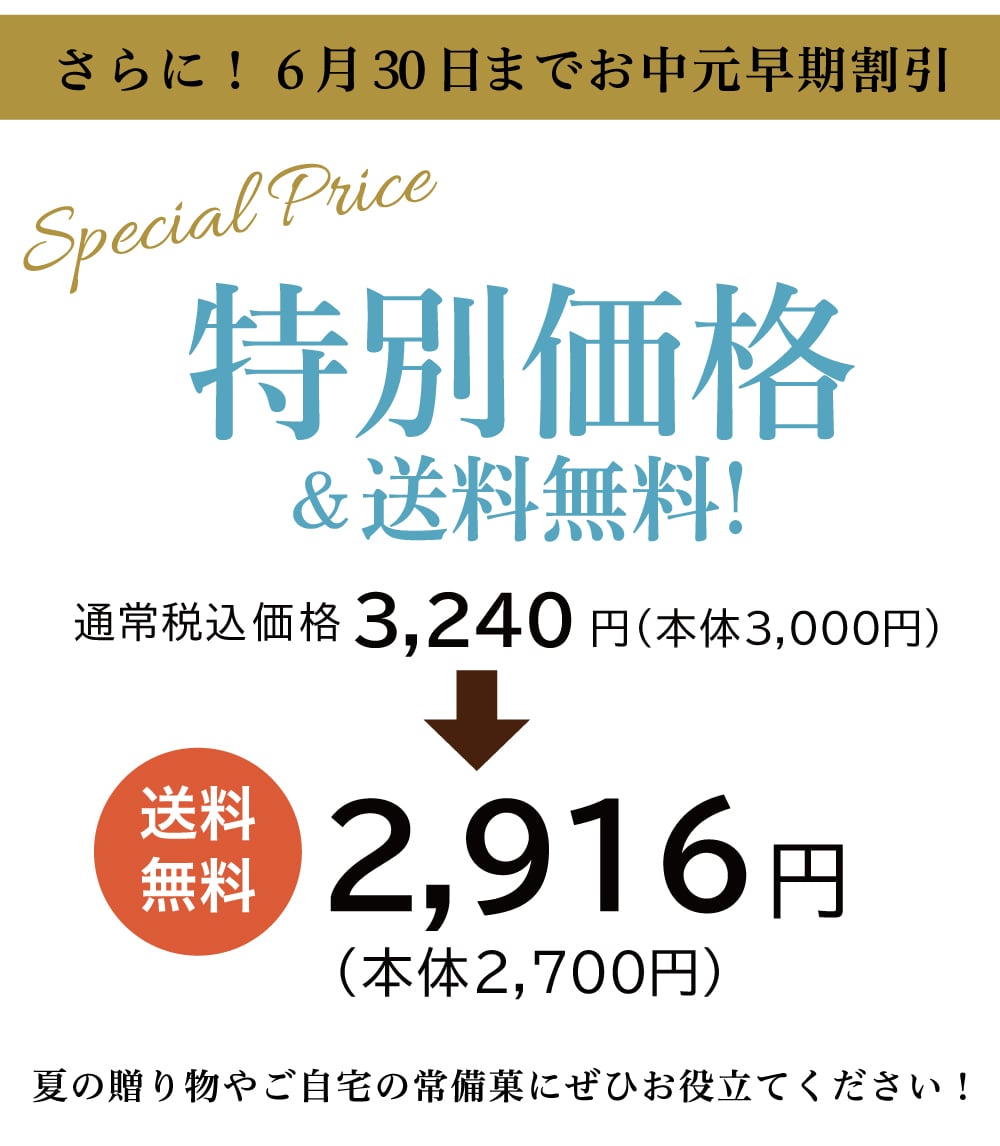 プレミアムバターL缶リニューアル