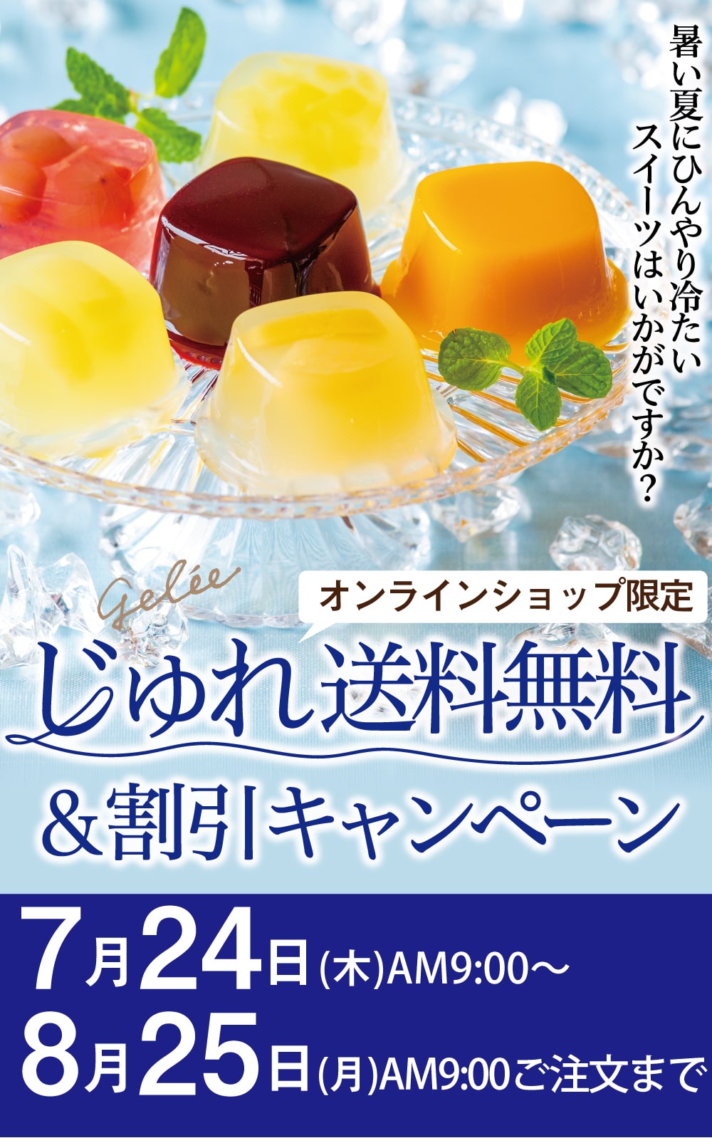 じゅれ
