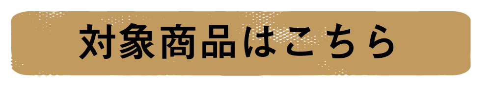 じゅれ