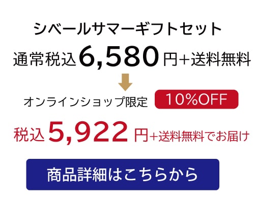 じゅれ
