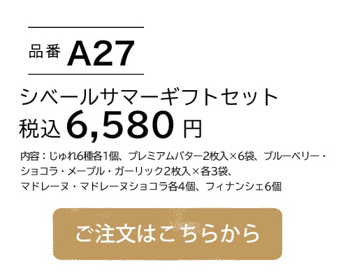 じゅれ