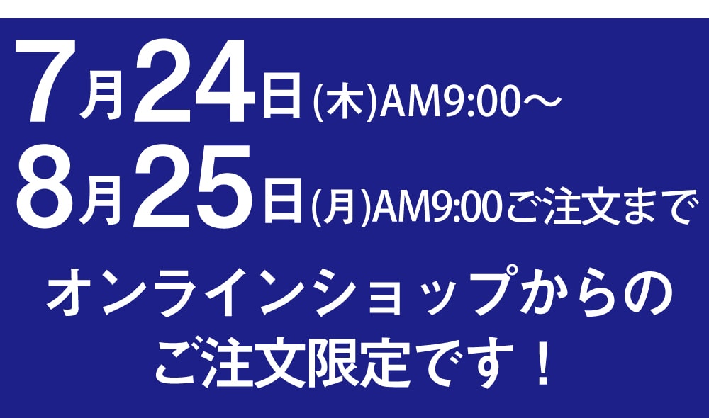 じゅれ