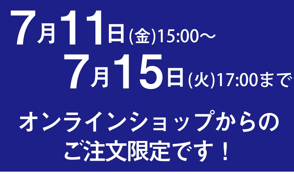 じゅれ