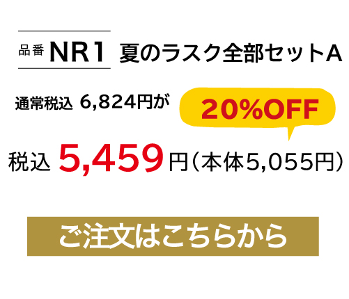 全部A