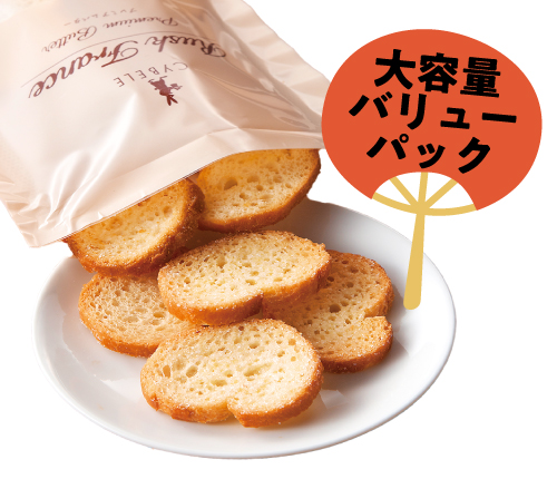 バリューパック