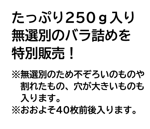 バリューパック