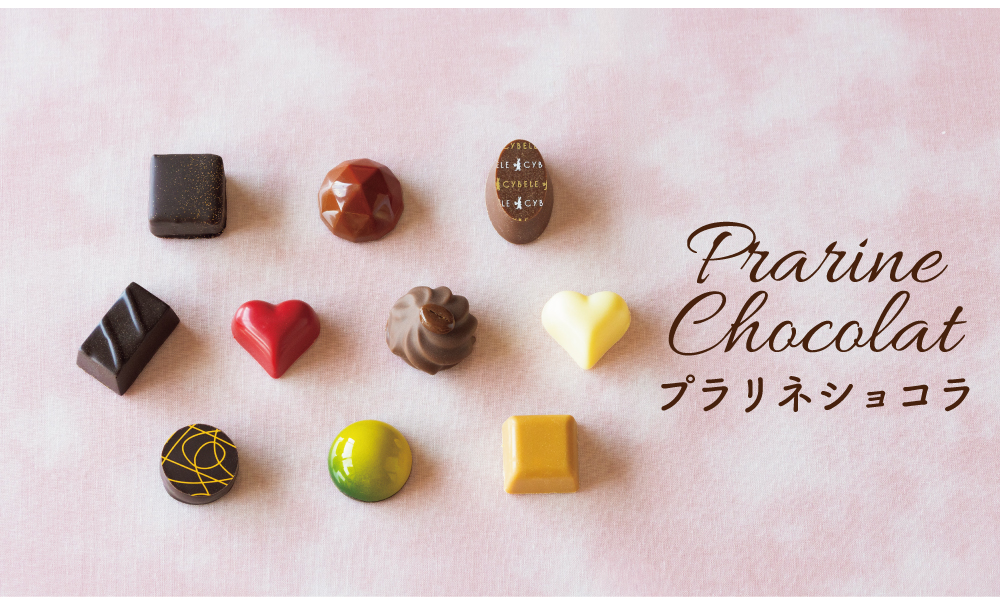 プラリネショコラ