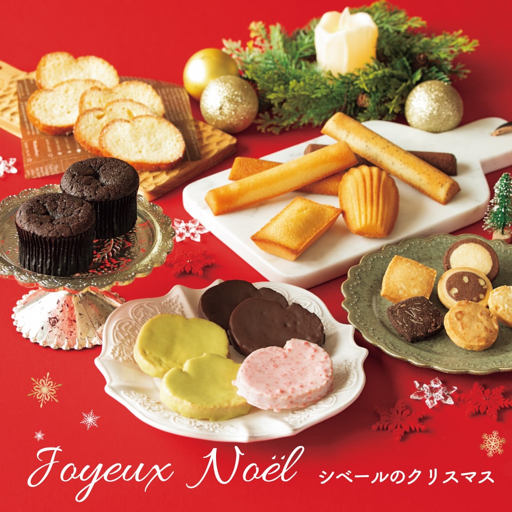 Xmasソックス　スイーツラスク