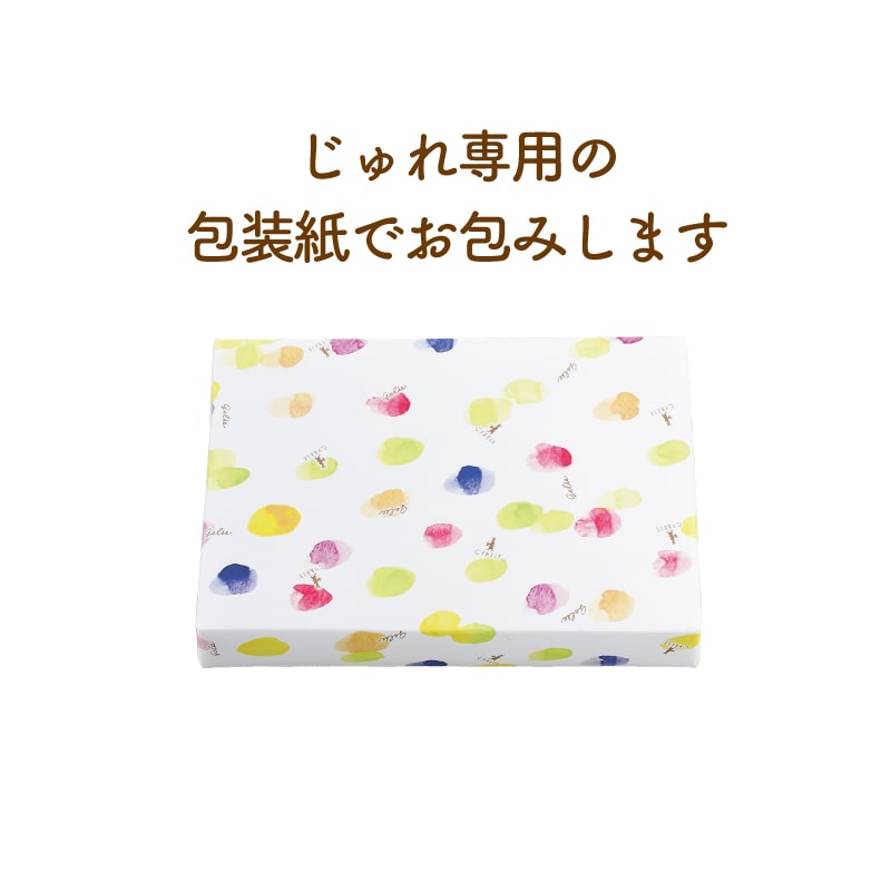 包装紙