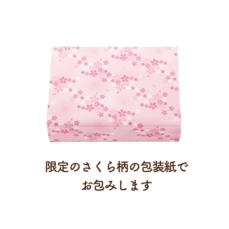 さくらラスクボックスセット＜24袋入＞