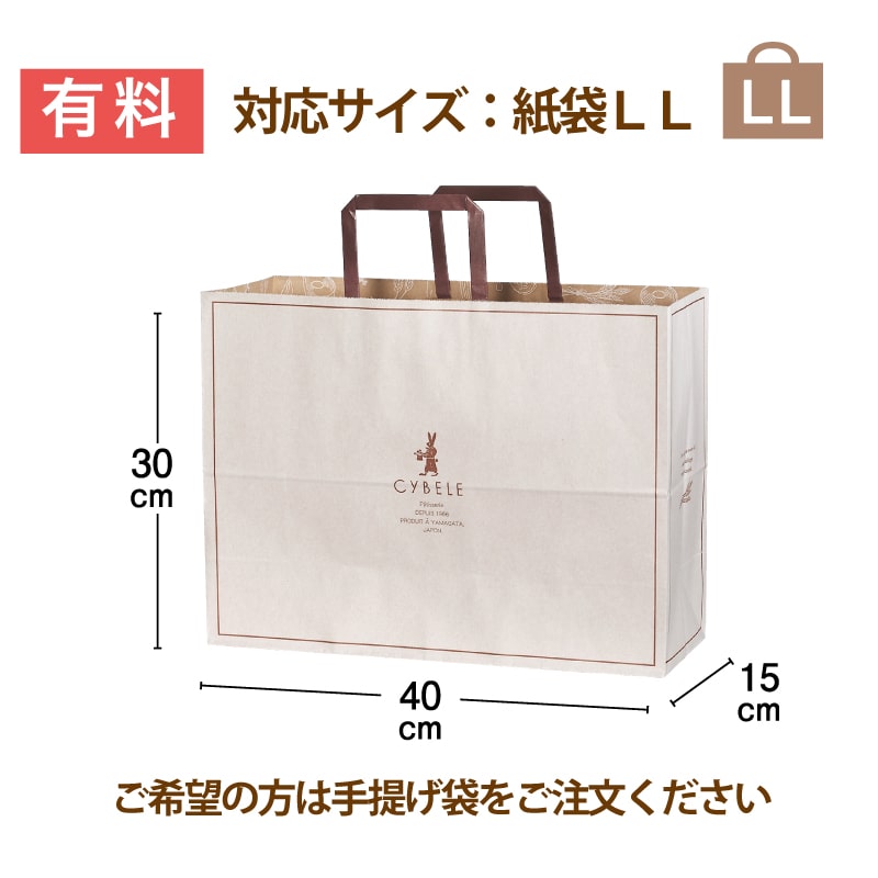 手提げ袋お付けします