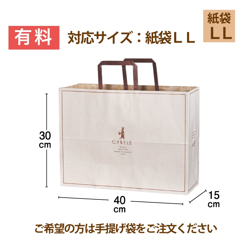 袋