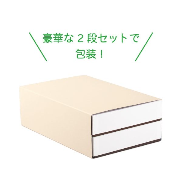 シベールサマーギフトセット