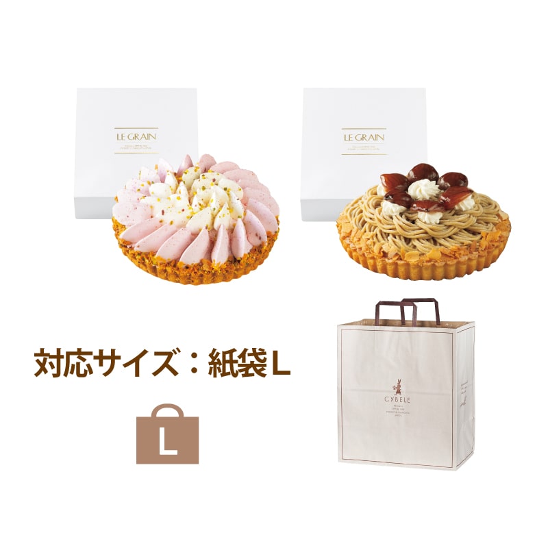 冬の冷凍ケーキスペシャルセット