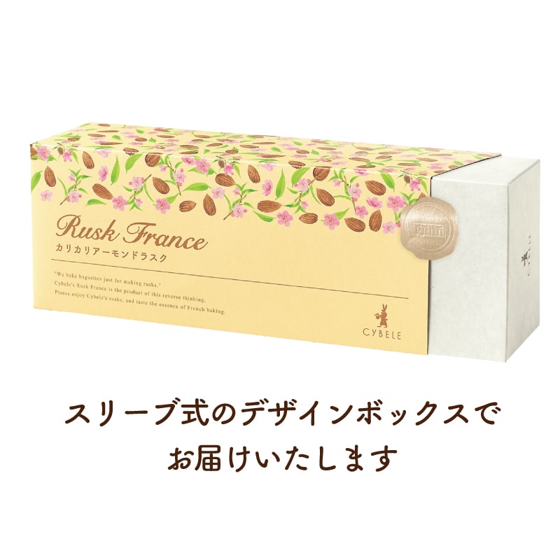 スリーブ式のボックス