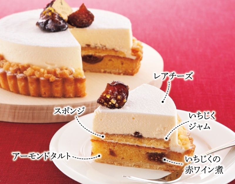 4 いちじくのホワイトレアチーズタルト 4 いちじくのホワイトレアチーズタルト