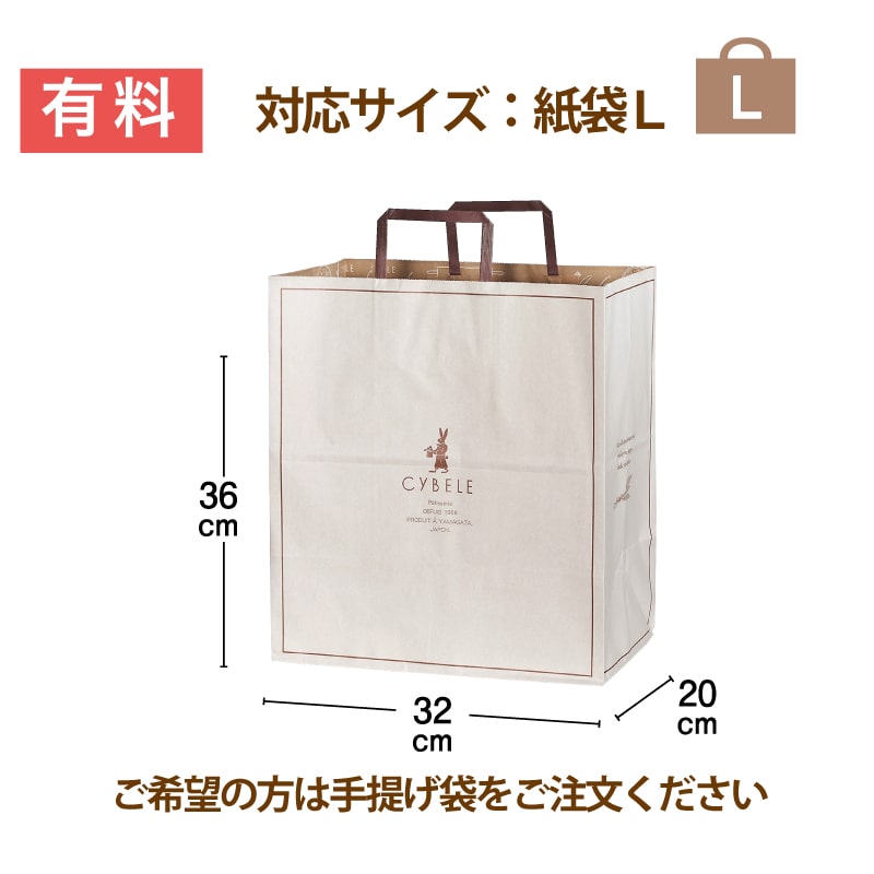 手提げ袋