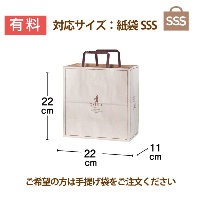 紙袋