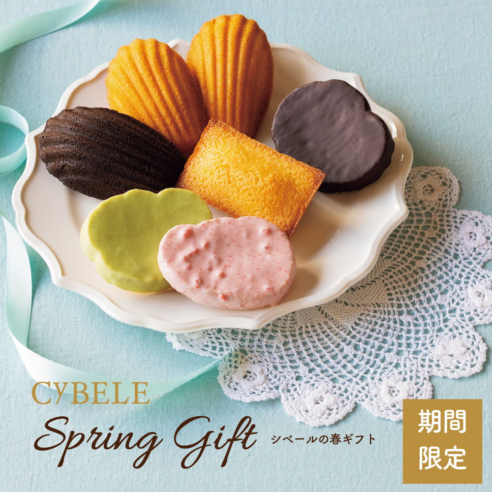 ピスタチオ、つぶつぶ苺、ラスクルの3種のチョコレートラスクとマドレーヌ、フィナンシェを詰合せました。