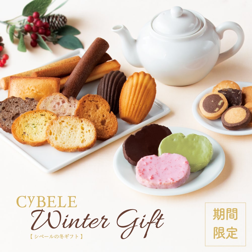 春のチョコレートラスクと焼菓子のギフトセット＜S箱＞