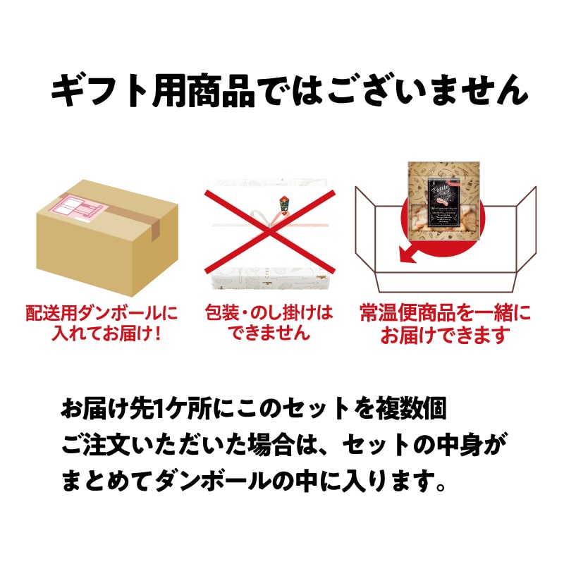 季節のラスクとシベールオリジナルトートバッグのセット　