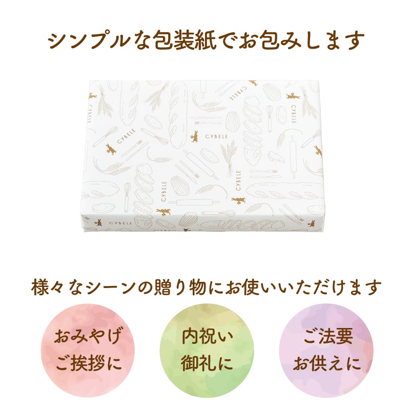 【ご注文受付：10/31まで　お届け：11/5まで】<br/>りんご、栗、ラ・フランス、秋の味覚をやさしく包んで焼きあげた、3種のパイのギフトセット。