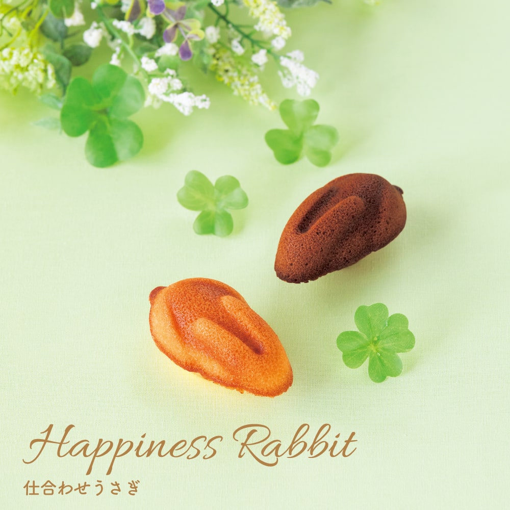 仕合わせうさぎ＜6個入＞