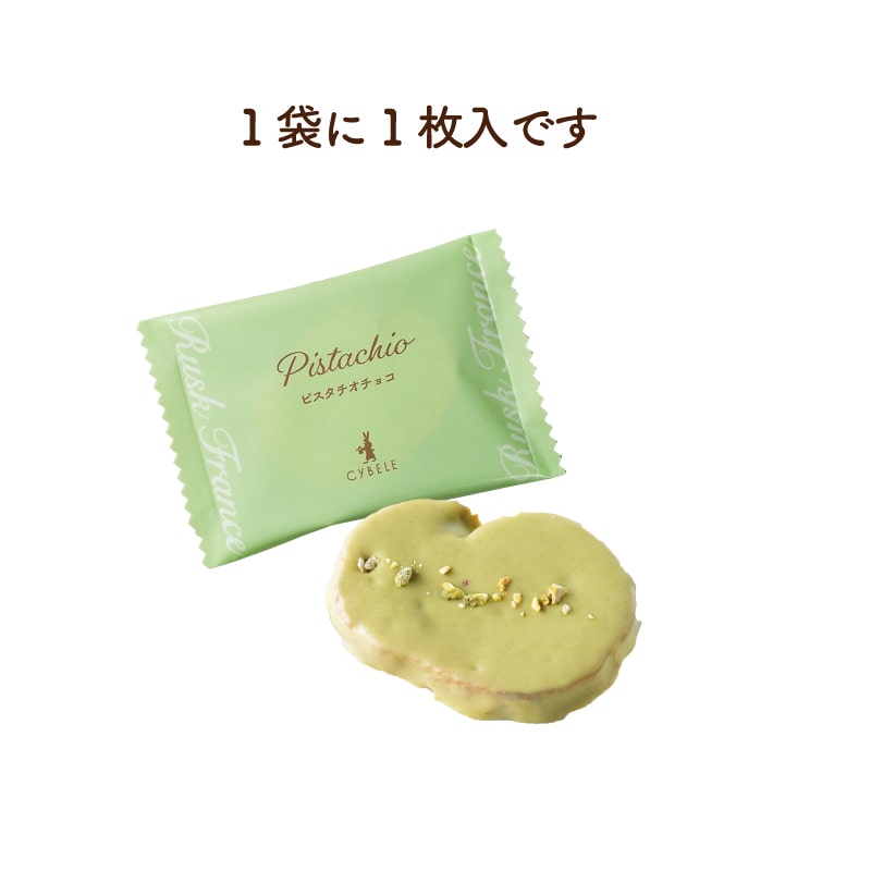 抹茶チョコラスク