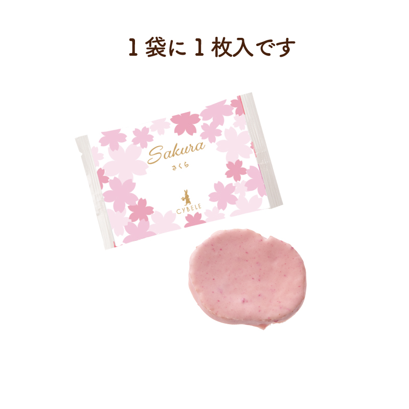 さくらラスク