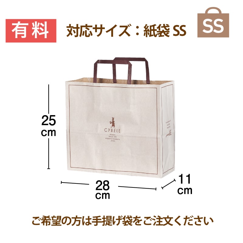 包装