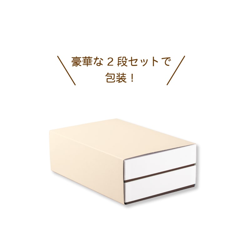 秋のラスクと焼菓子ギフトセット＜M箱2段スリーブ＞