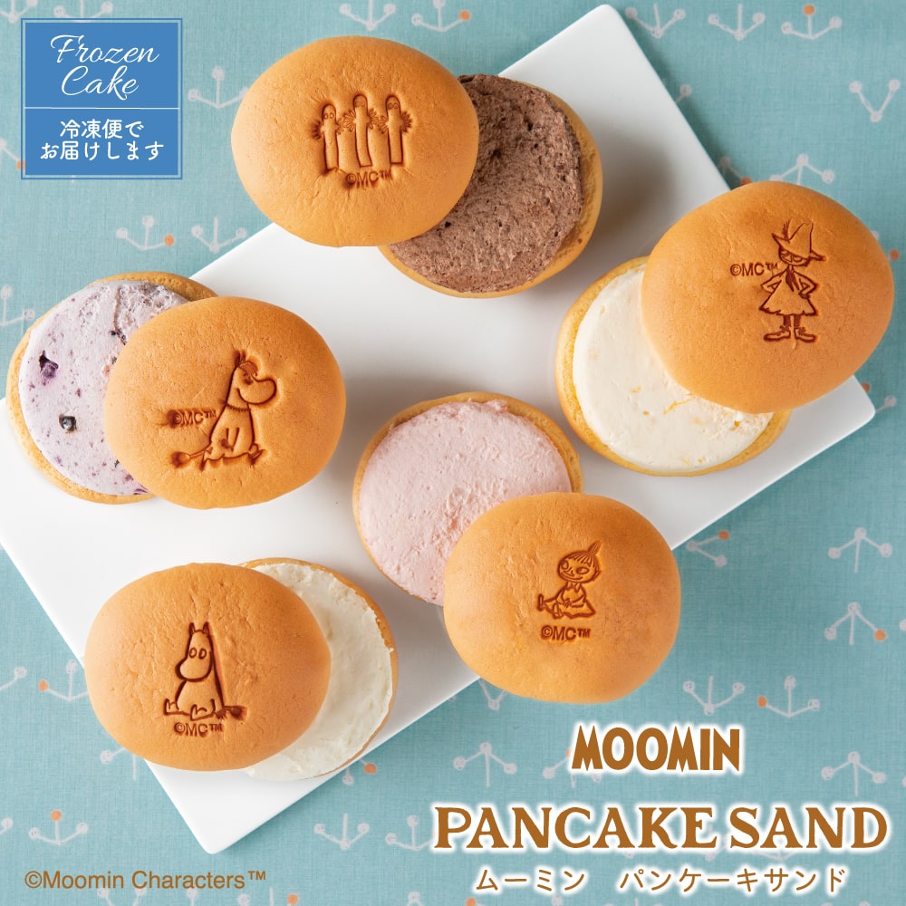 ムーミン パンケーキパン 限定品 tic-guinee.net
