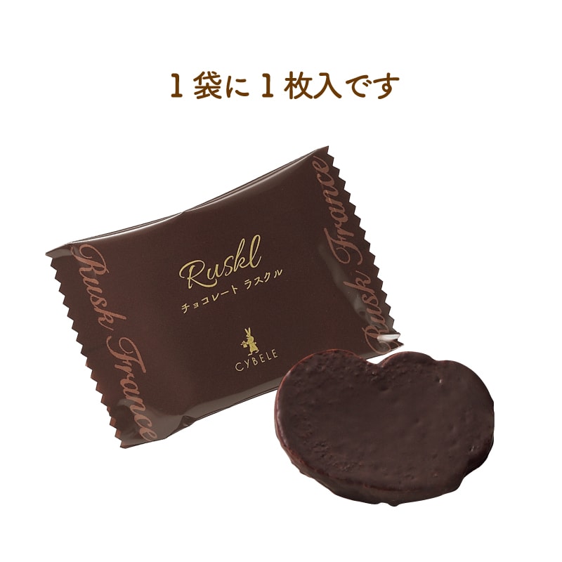 チョコレートラスクル＜6袋入＞