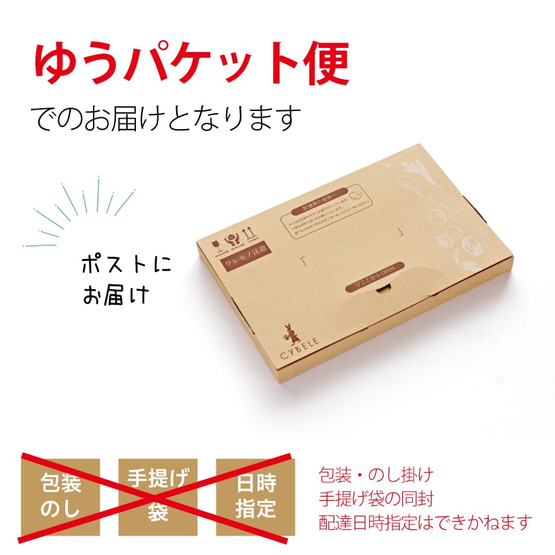 ラスクお試しセット（カタログ入り）