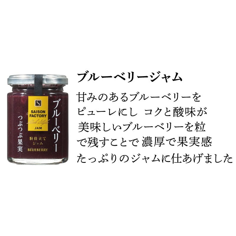 山形夏ギフトセットA