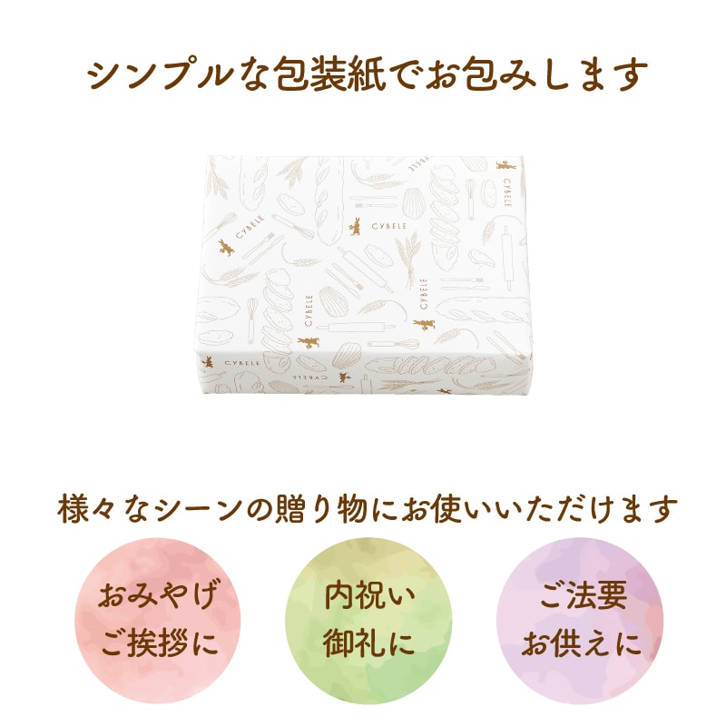 包装紙